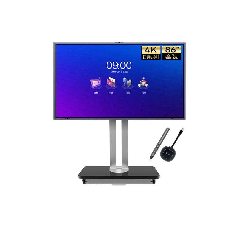 皓丽（Horion）企业版65英寸 会议平板 交互式电子白板教学办公一体机4K触摸投影智慧大屏/E65+智能笔同屏器移动支架