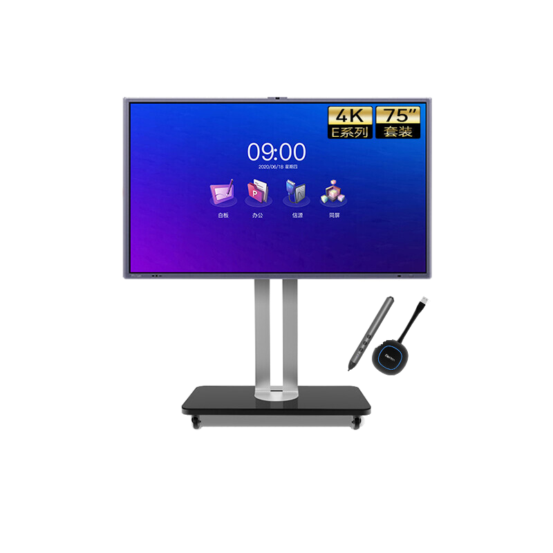 皓丽（Horion）企业版75英寸 会议平板 交互式电子白板教学办公一体机4K触摸投影智慧大屏/E75+智能笔同屏器移动支架