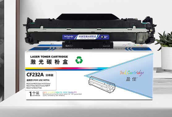 盈佳 CF232A硒鼓组件 适用惠普HP M203d M203dn M203dw M227d M227fdn M277fdw M277sdn
