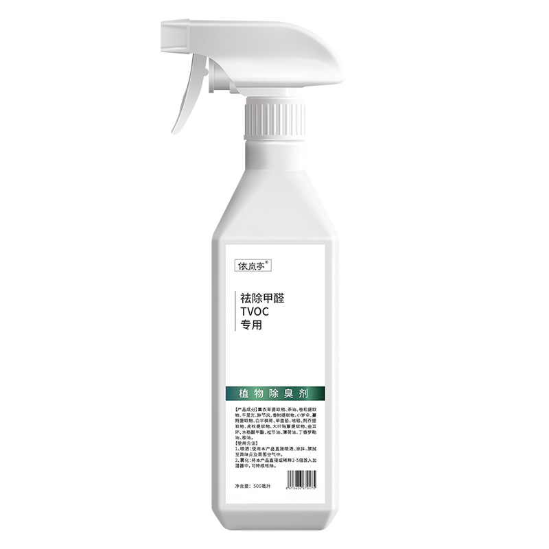 依岚亭 Q/HBZYVE140-2020