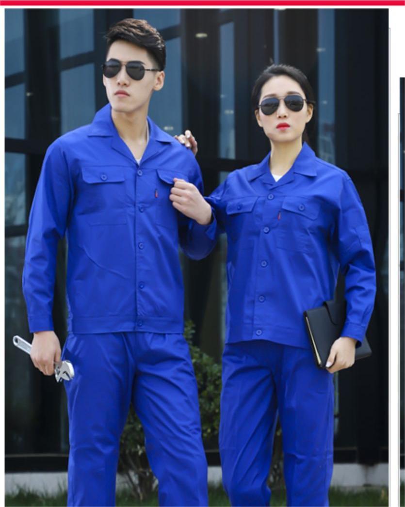 红都 工作服 全号可量体 宝蓝色全棉秋季