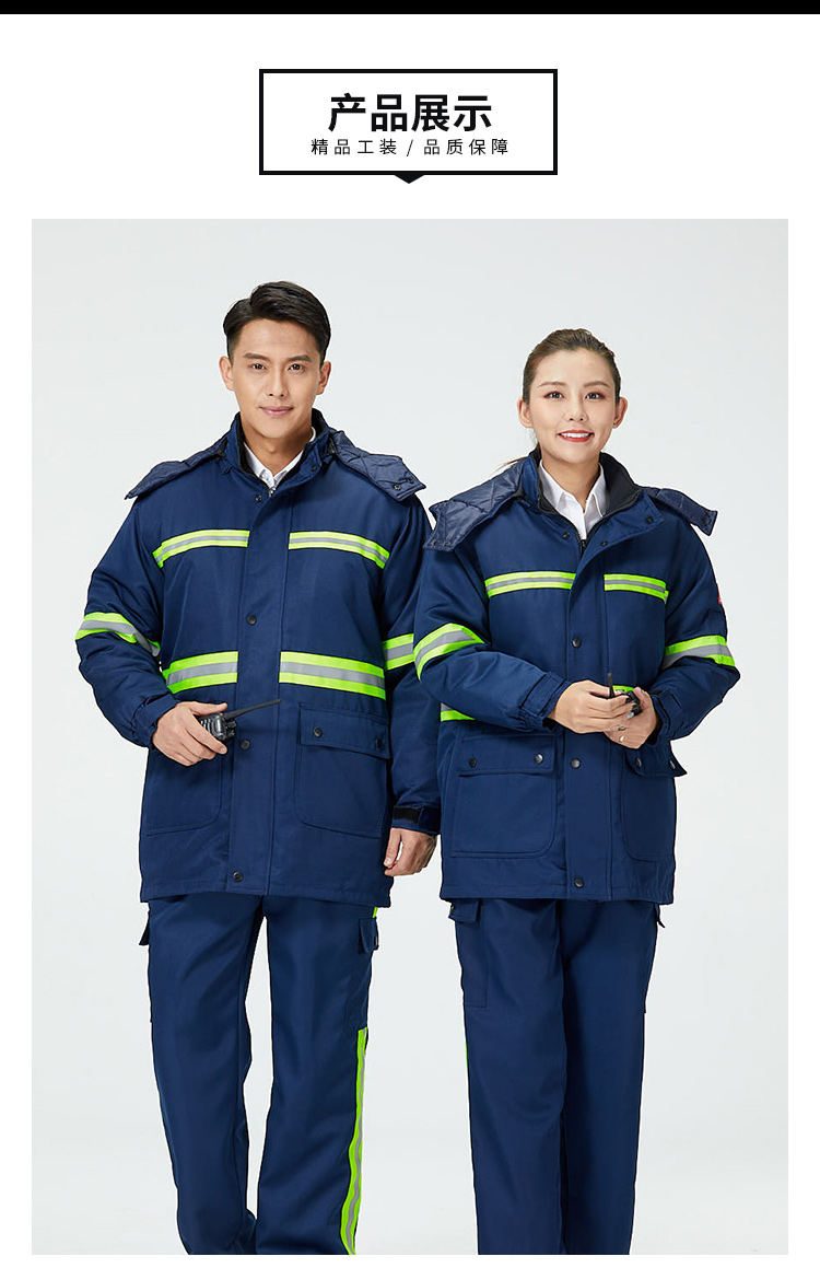 红都  工作服 全号可量体 工作服火焰蓝冬季救援