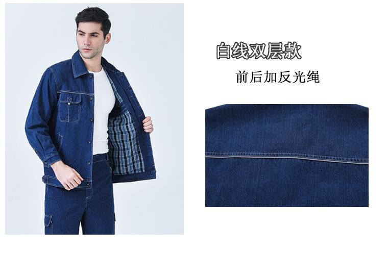 红都 工作服 全号可量体  藏蓝色高档棉工作牛仔服