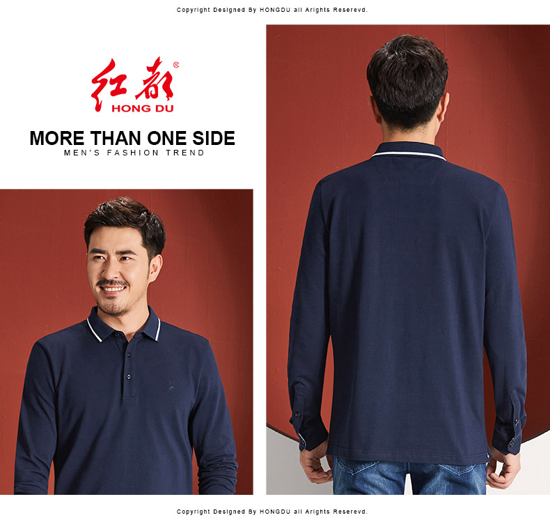 红都 工作服 全号可量体 上衣长袖棉质