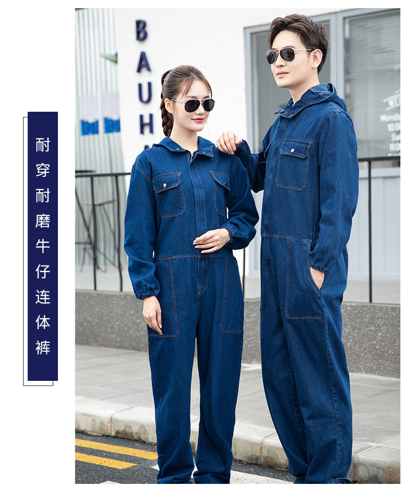 红都 工作服 全号可量体 牛仔服全棉连体