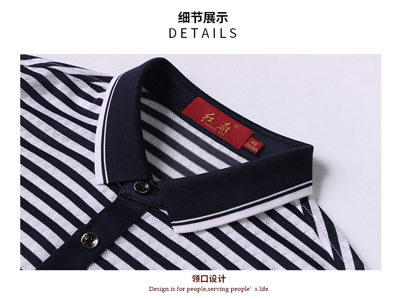 红都  工作服 全号可量体