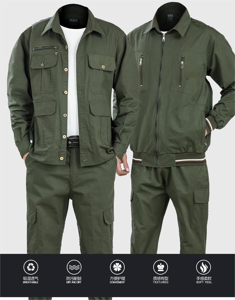 红都 工作服 全号可量体 工作服军绿色套装春秋款