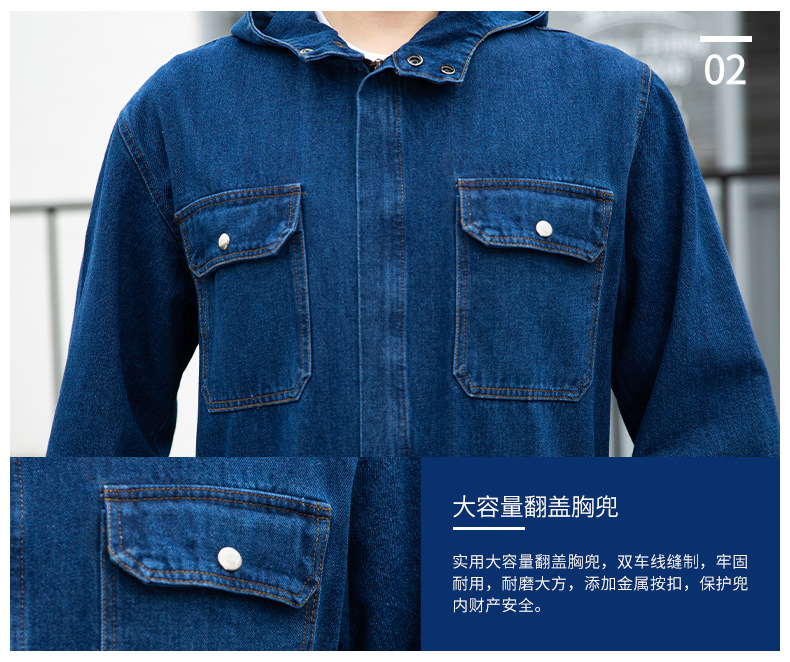 红都 工作服 全号可量体 牛仔服棉夏