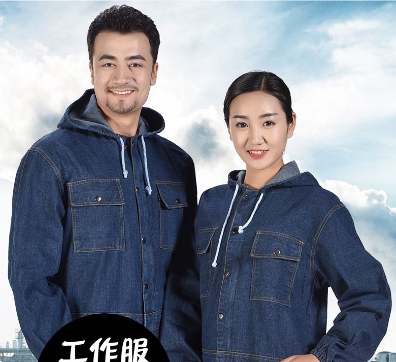 红都 工作服 全号可量体 连体服全棉牛仔