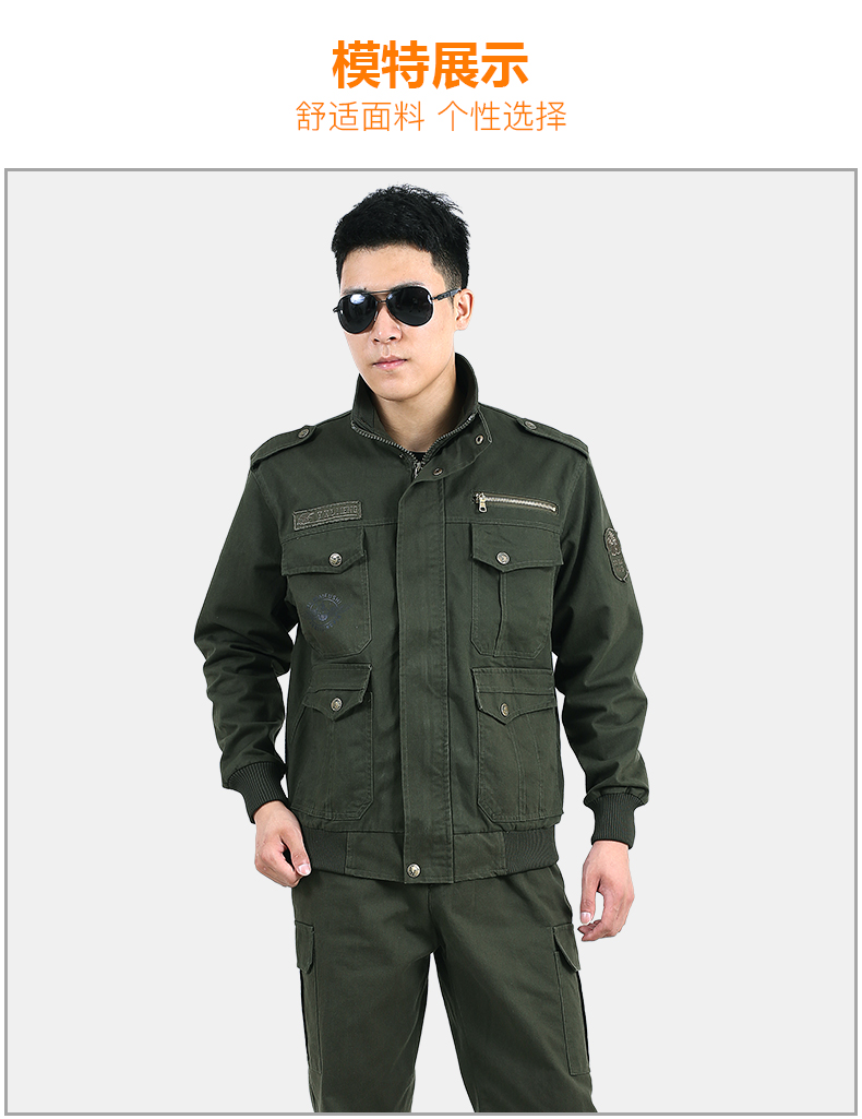红都 工作服 全号可量体 工作服军绿色上衣+蓝色裤子春秋装