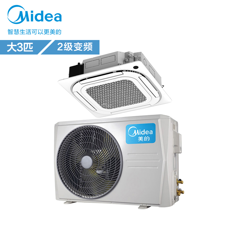 美的 KFR-72QW/F-1 天花机 3匹 变频 中央空调一拖一