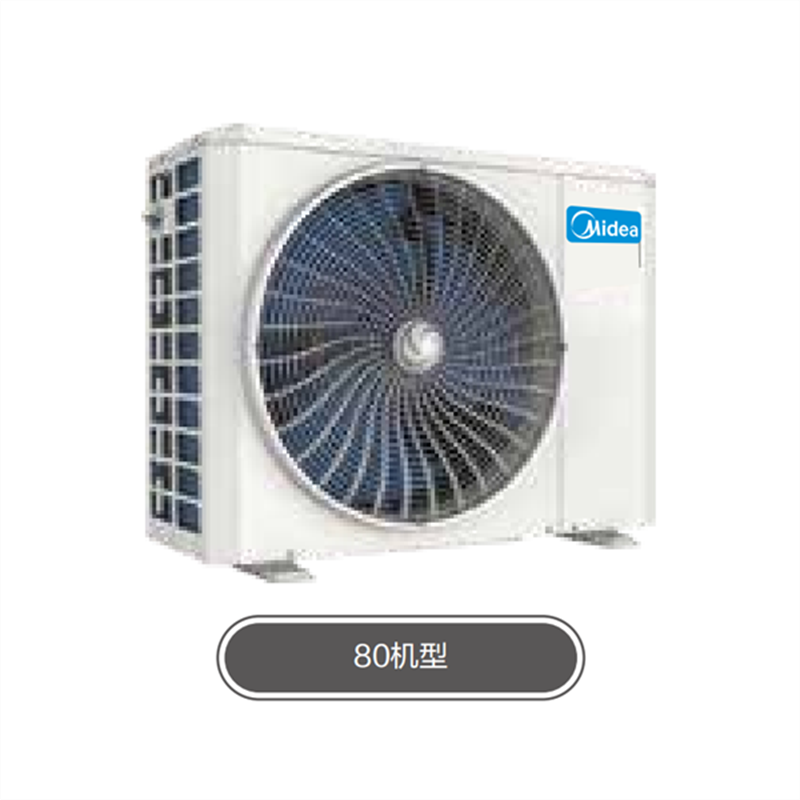 美的 MDV-80W/N1-C01 直流变频 中央空调多联空调机组 室外机