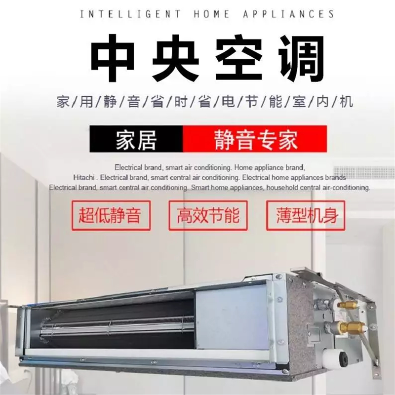 美的 MDV-125T2/SDN1-C(B) 中央空调 十匹一拖二风管式 室内机