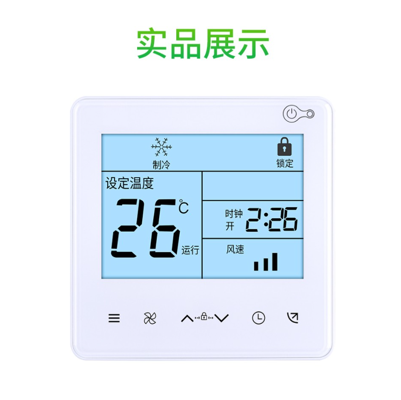 美的 KJR-86J-BK 中央空调 多联机交流室内机及轻商产品线控器