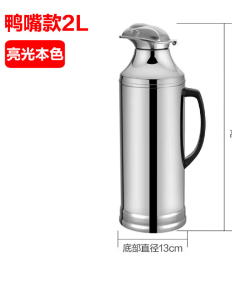 不锈钢5磅鸭嘴2L暖壶（12个/箱）