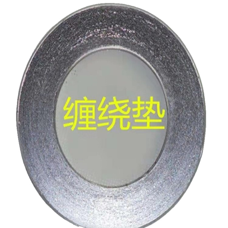 环亚 缠绕垫480×430×5  高纯抗老化石墨+316L钢带 颜色：黑色 单位：件