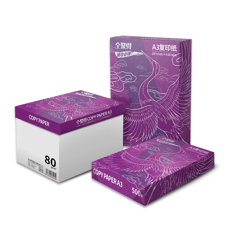 全聚得 紫气东来 A3 80克复印纸 5包/箱