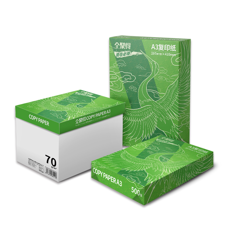 全聚得 绿色森林 A3 70克复印纸 5包/箱