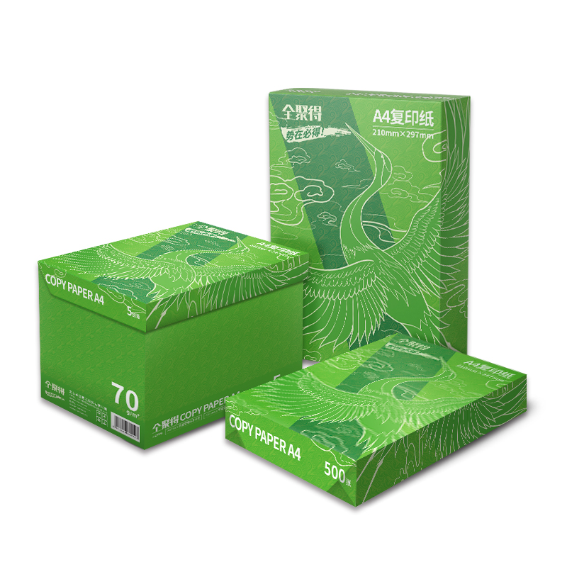 全聚得 绿色森林 A4 70克复印纸 5包/箱