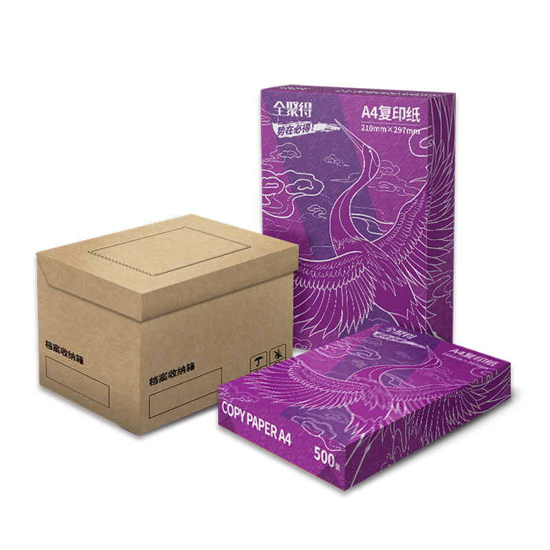 全聚得 紫气东来 A4 80克复印纸 5包/箱