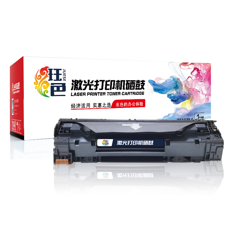 珏色W2042A 416a硒鼓 适用惠普479dw 454dw硒鼓 m454dn m479fdw m479fnw粉盒无芯片红色