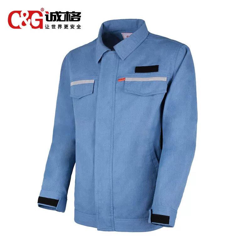 诚格 ArcProCT-DP8 防电弧夹克 按件销售