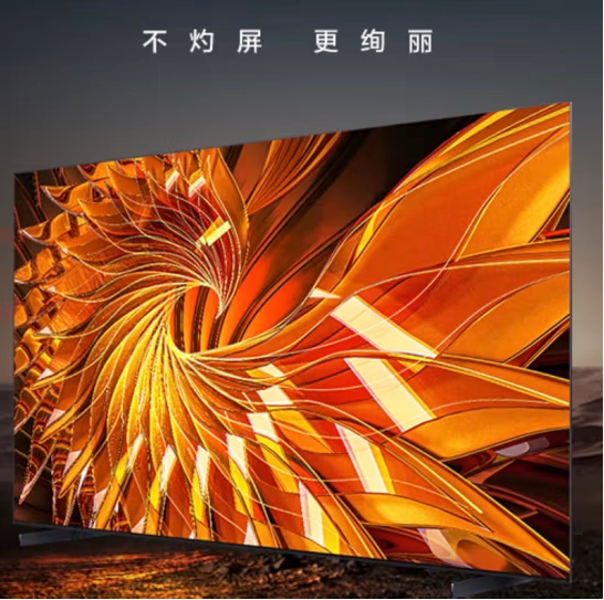 TCL电视 85C12G 85英寸 4K超高清 平板电视