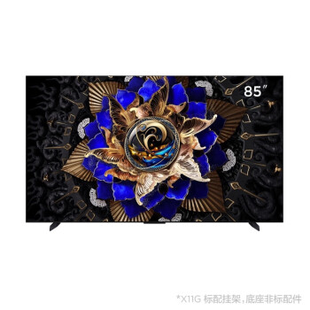 TCL电视  85X11G 85英寸 MiniLED电视 4K超高清电视
