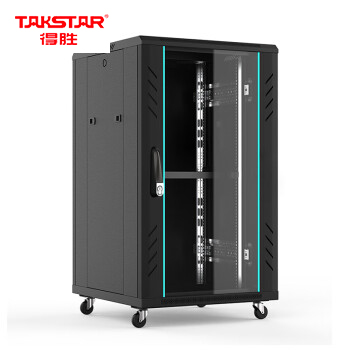 得胜机柜18U